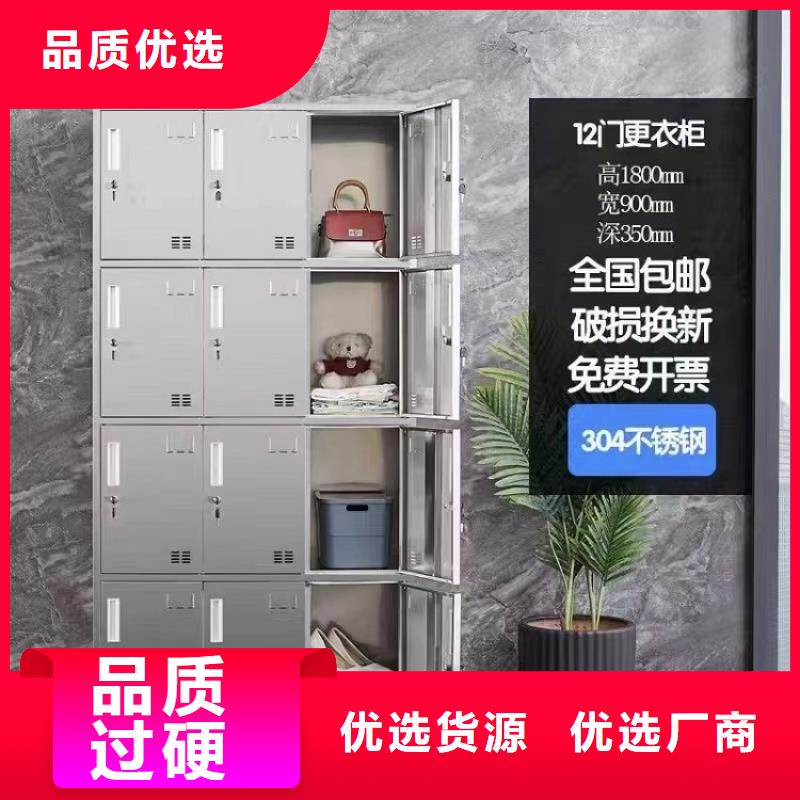 不锈钢更衣柜自习桌质量安心