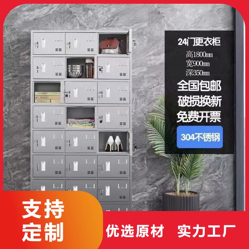 不锈钢更衣柜-不锈钢储物柜国标检测放心购买