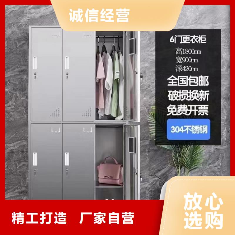 不锈钢更衣柜,培训桌精工制作
