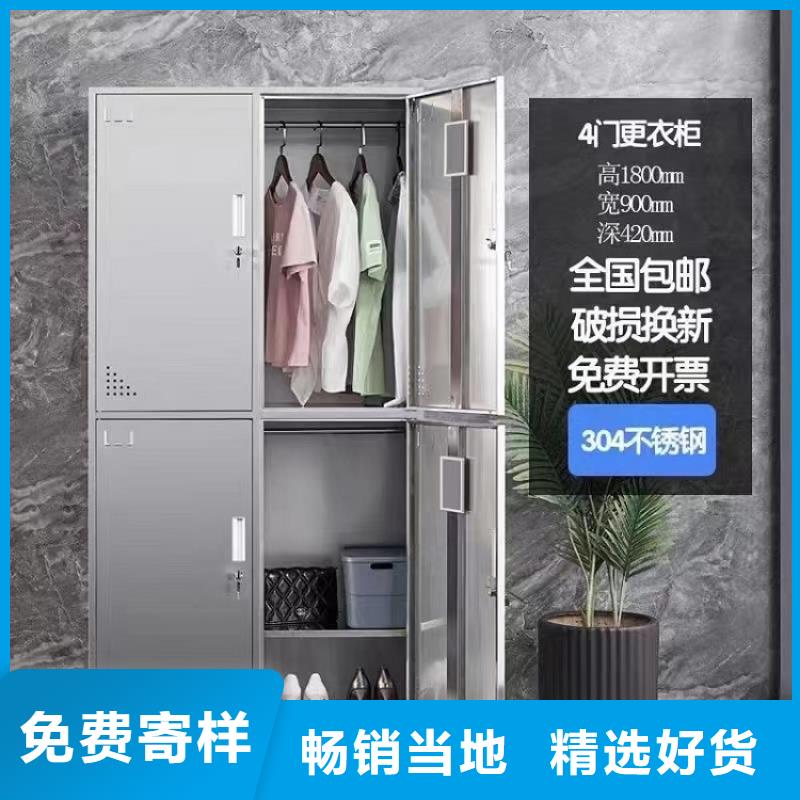 不锈钢更衣柜折叠培训桌产品性能