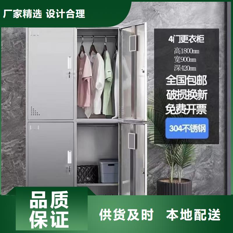 不锈钢更衣柜 自习桌保障