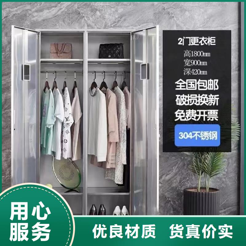  不锈钢更衣柜原厂制造