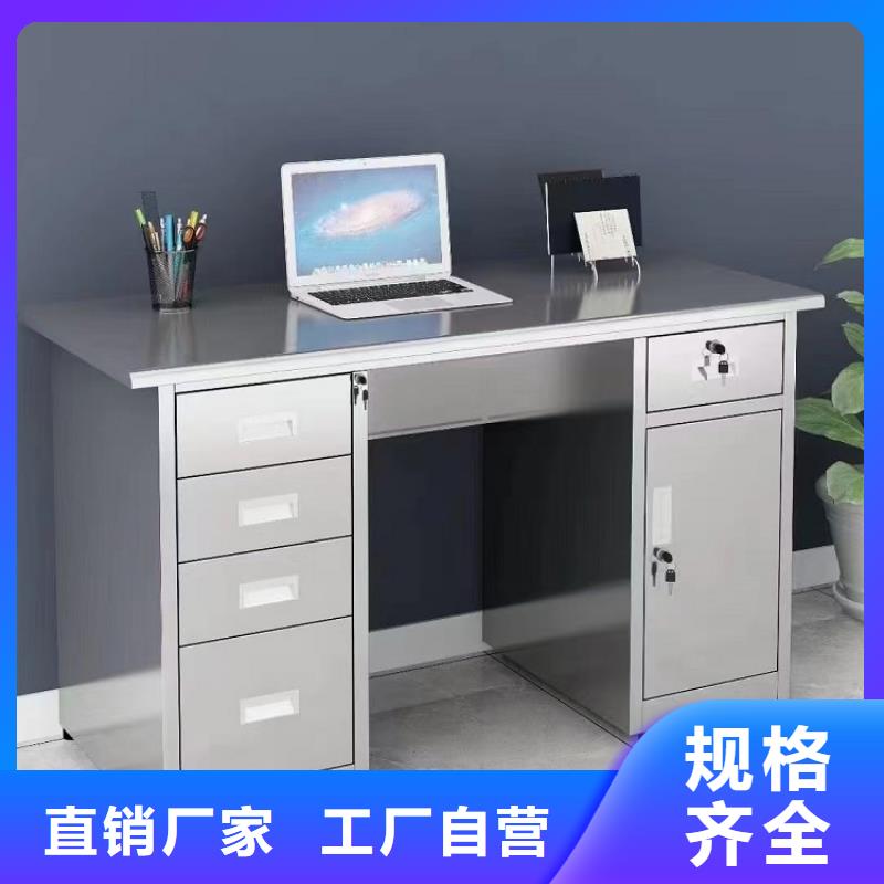 不锈钢更衣柜自习桌质量安心
