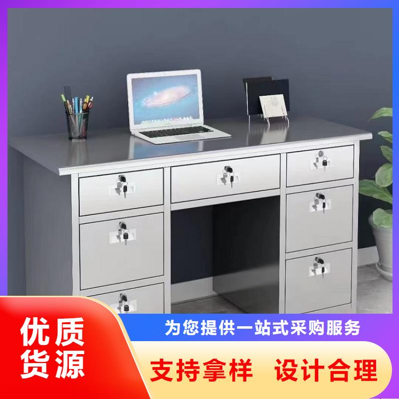 不锈钢更衣柜自习桌支持拿样