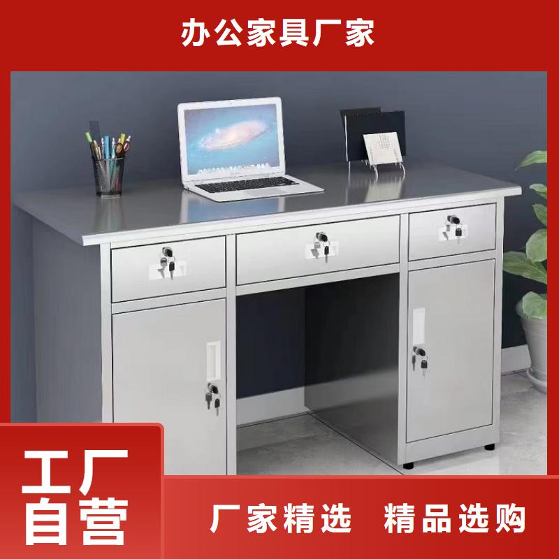 不锈钢更衣柜-自习桌定制价格地道