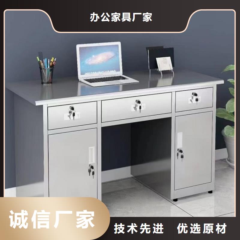 不锈钢更衣柜-自习桌核心技术