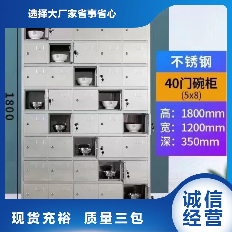 不锈钢更衣柜不锈钢更衣柜厂家来图定制量大从优