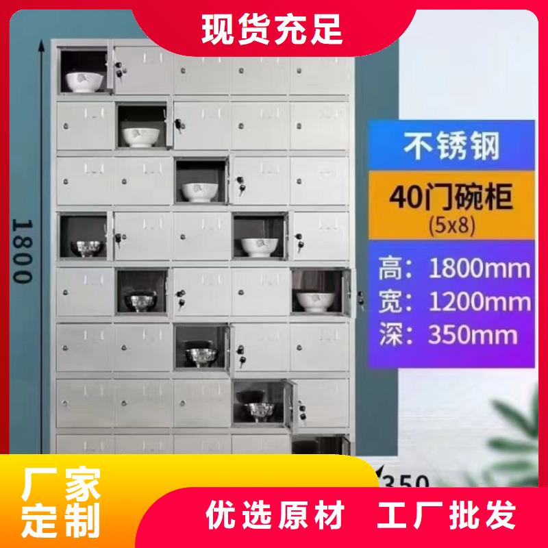 不锈钢更衣柜_自习桌隔断厂家直营