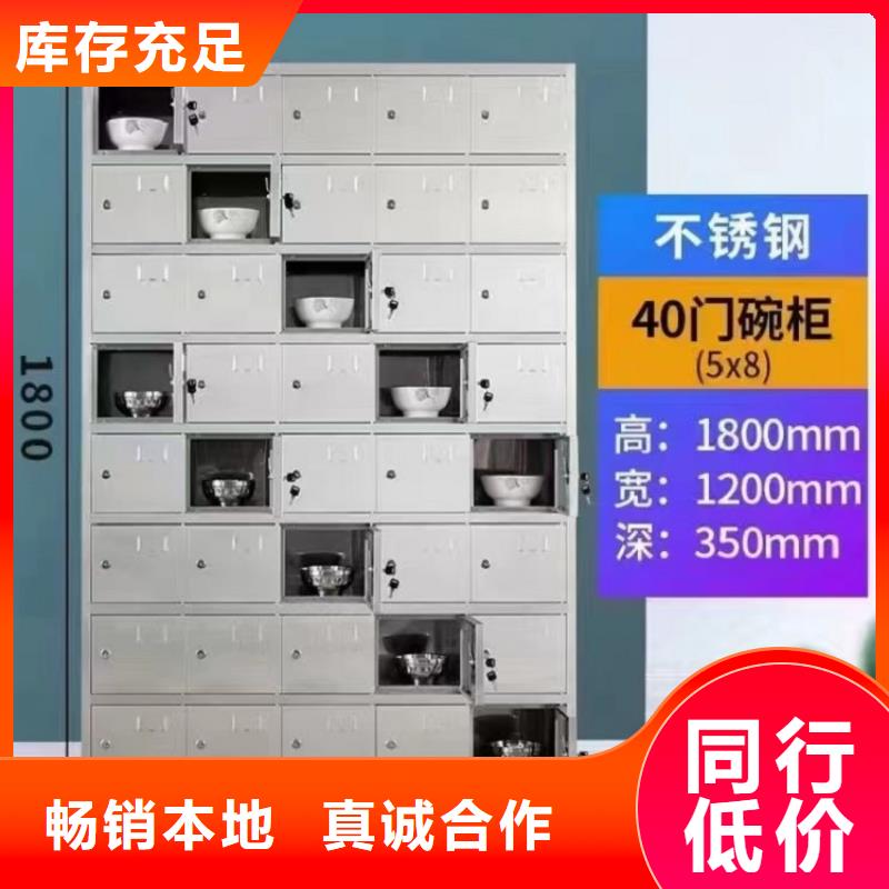 不锈钢更衣柜_培训学习桌一对一为您服务