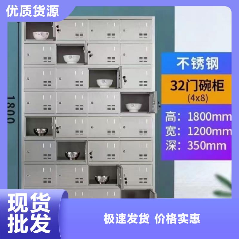 不锈钢更衣柜-自习桌N年大品牌