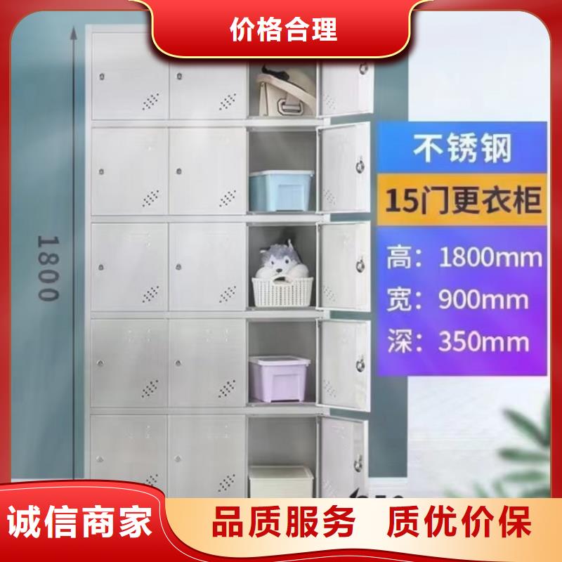 不锈钢更衣柜_【单人自习桌】放心得选择