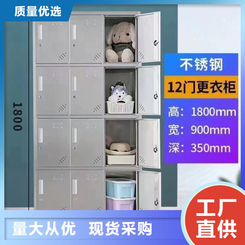 不锈钢更衣柜折叠培训桌厂家诚信经营