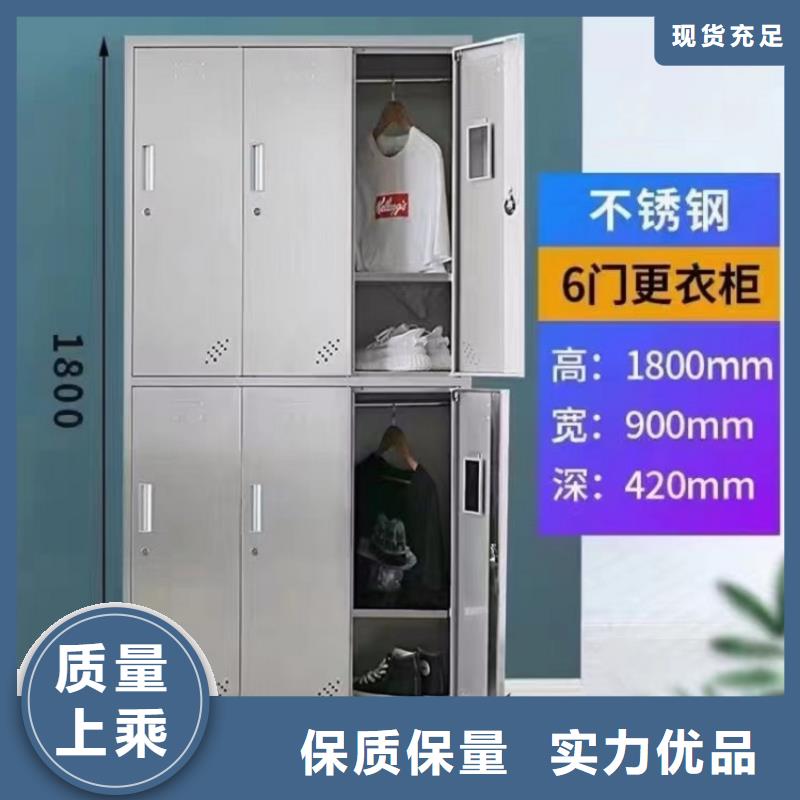 不锈钢更衣柜折叠培训桌价格精心选材