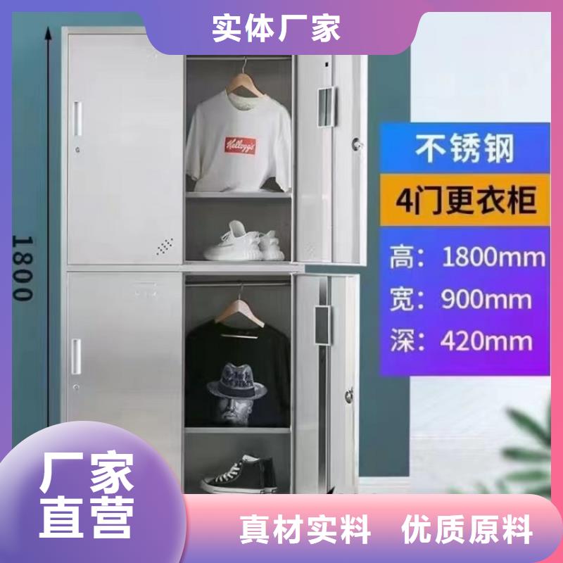 不锈钢更衣柜_不锈钢柜定制出货快