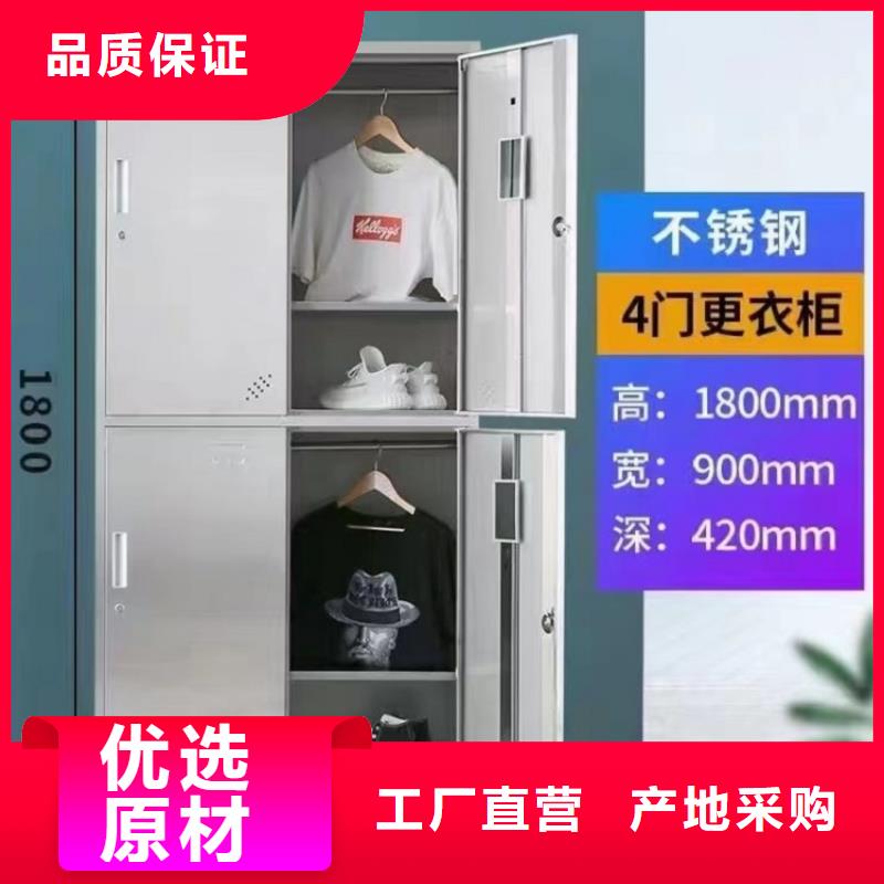 不锈钢更衣柜,折叠培训桌供应优选厂家
