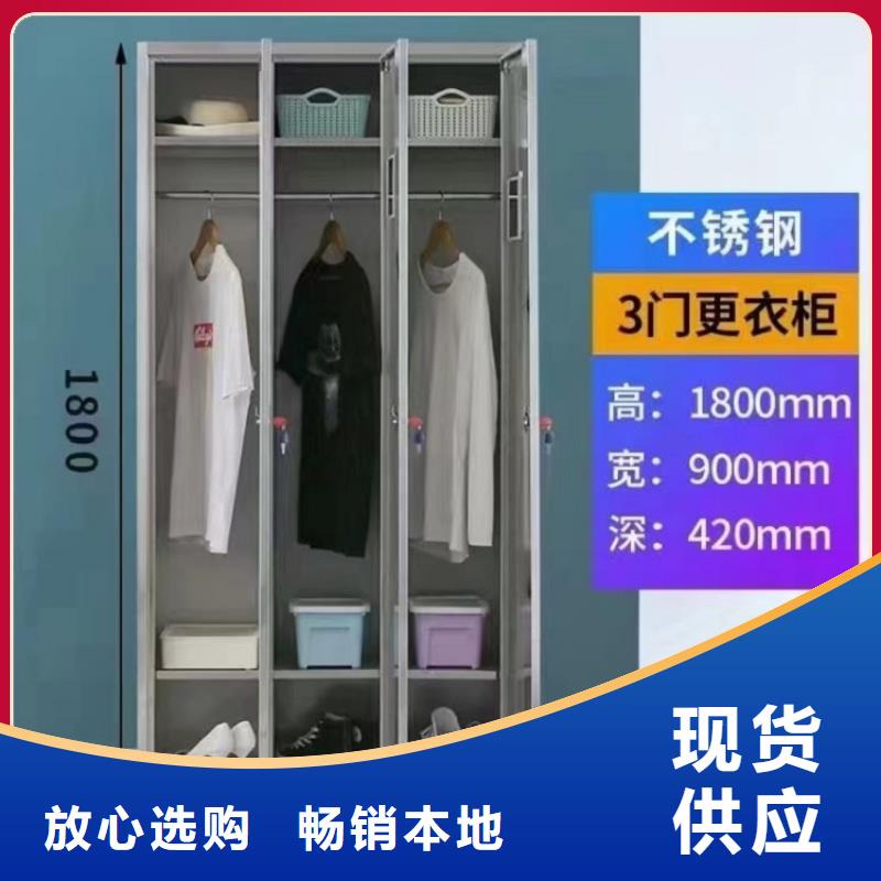不锈钢更衣柜自习桌款式多样