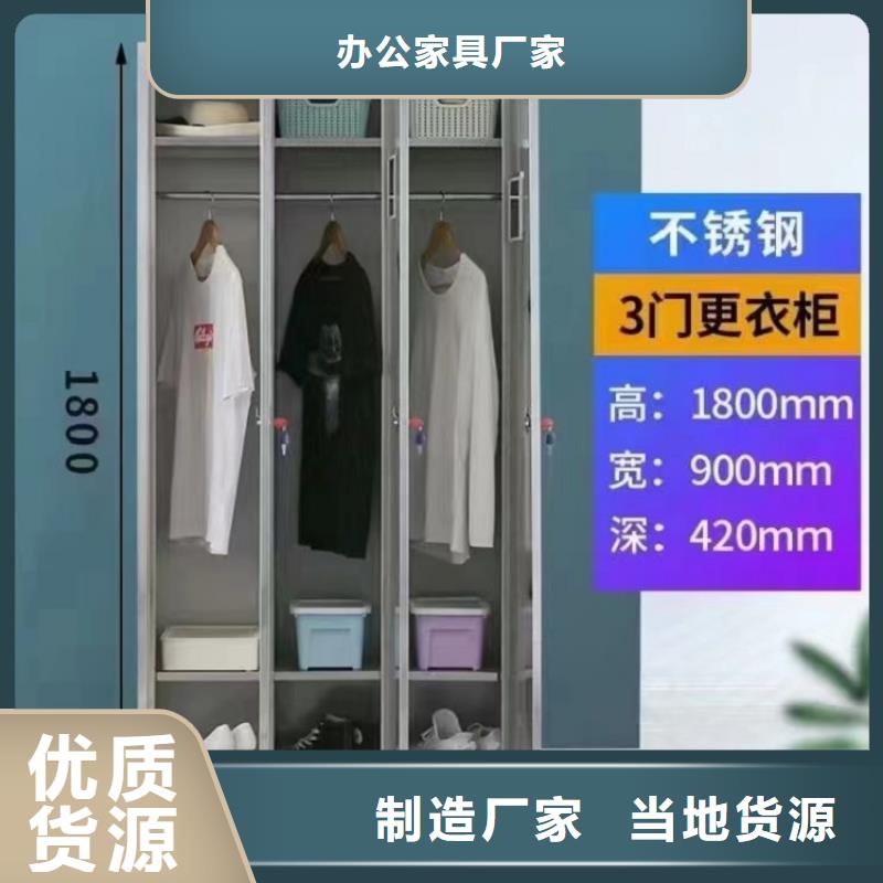 【不锈钢更衣柜】自习桌现货销售