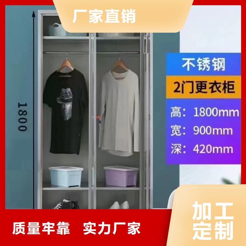 不锈钢更衣柜 自习桌品质优选