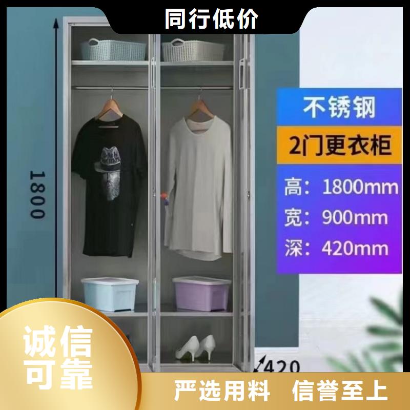 不锈钢更衣柜自习桌定制检验发货