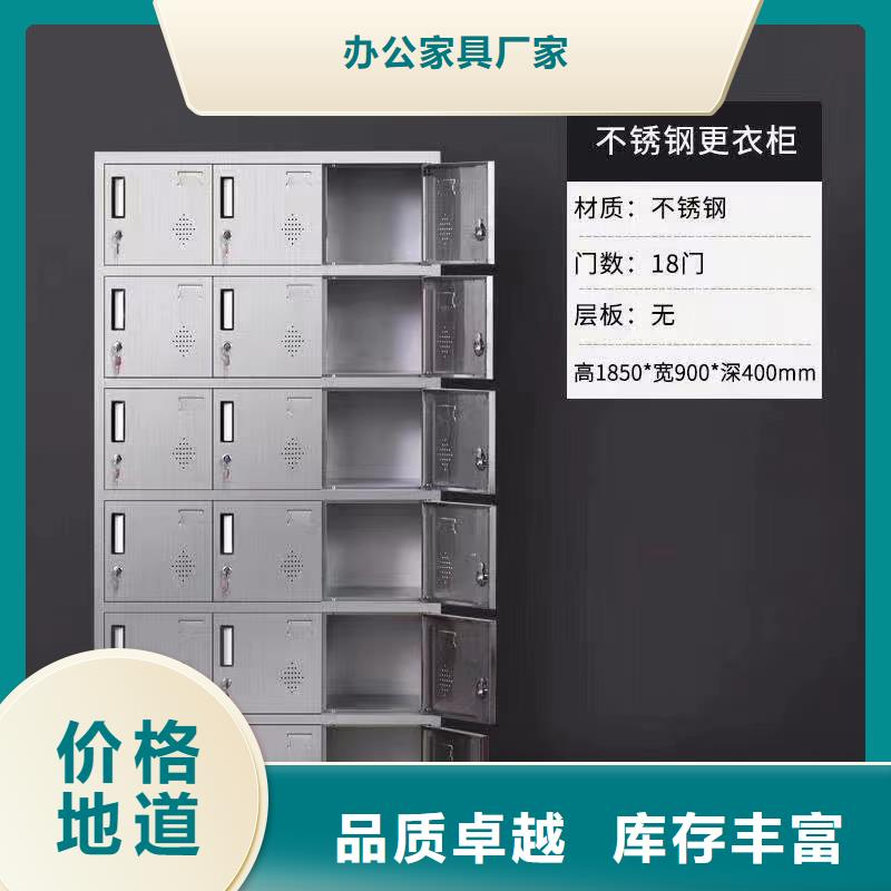  不锈钢更衣柜诚信经营质量保证