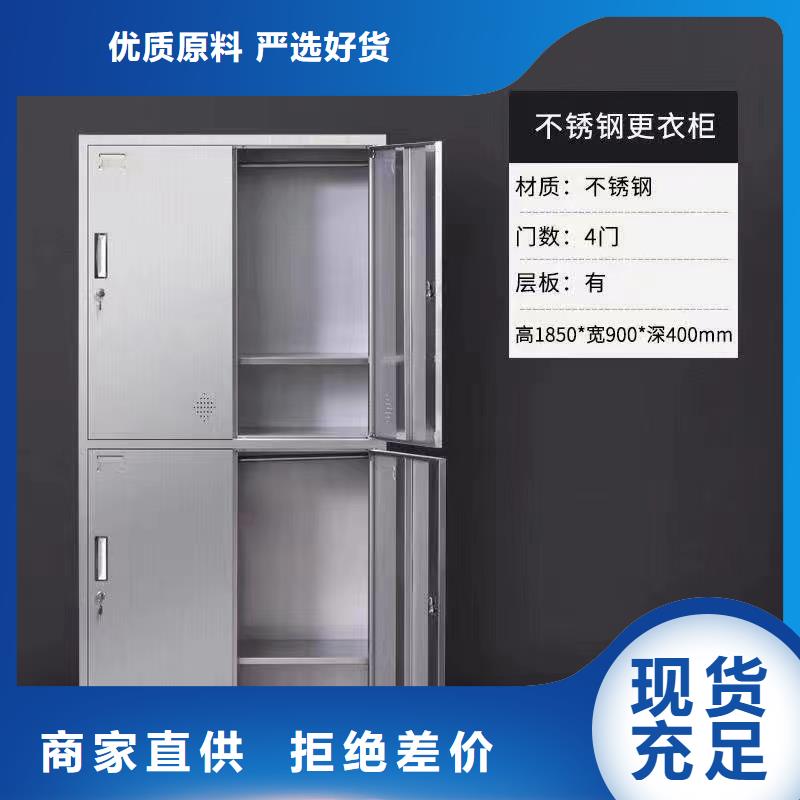不锈钢更衣柜-不锈钢储物柜国标检测放心购买