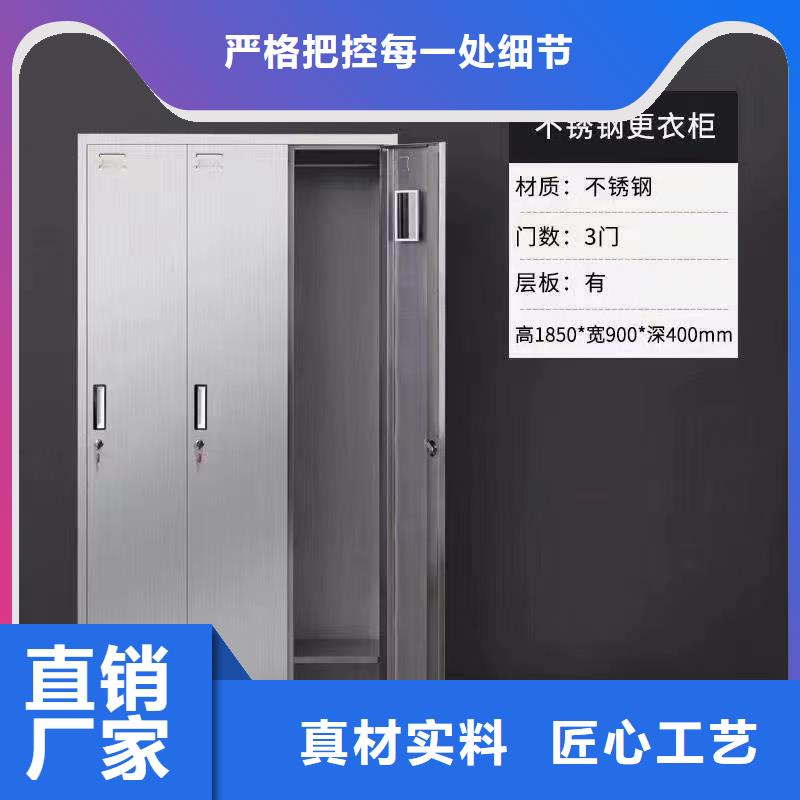 不锈钢更衣柜,供应折叠培训桌质量检测