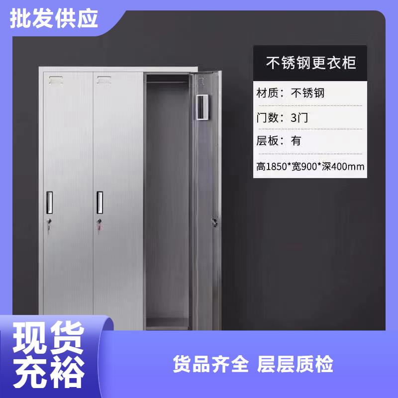 不锈钢更衣柜自习桌质量安心