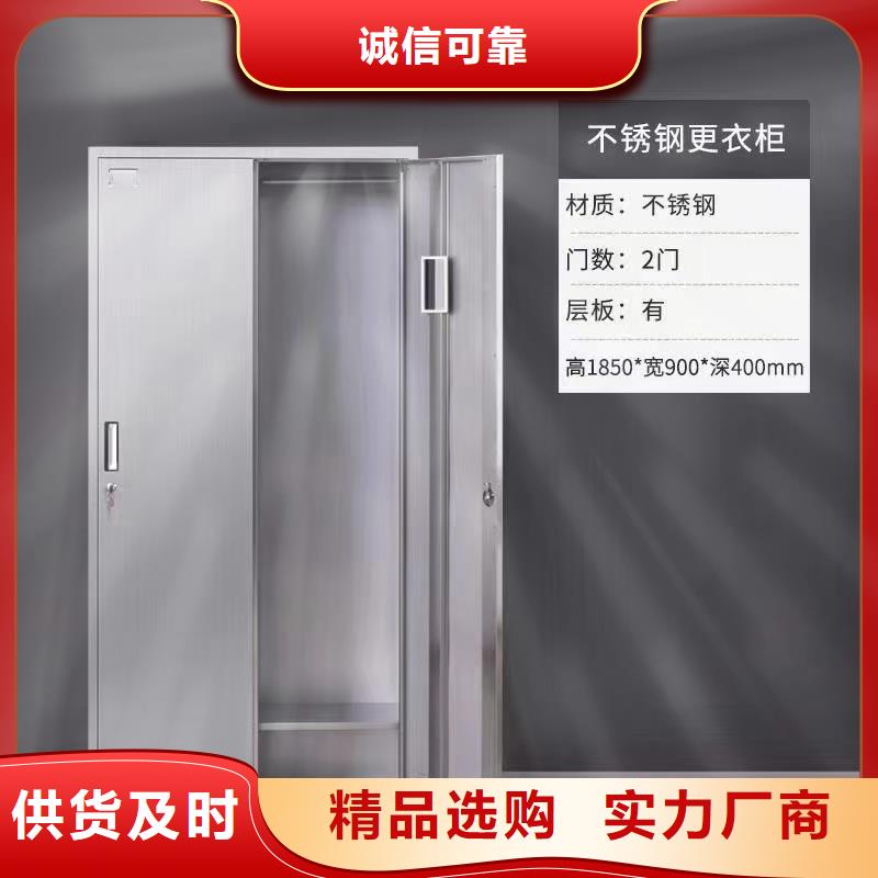 不锈钢更衣柜15门不锈钢更衣柜用心制造