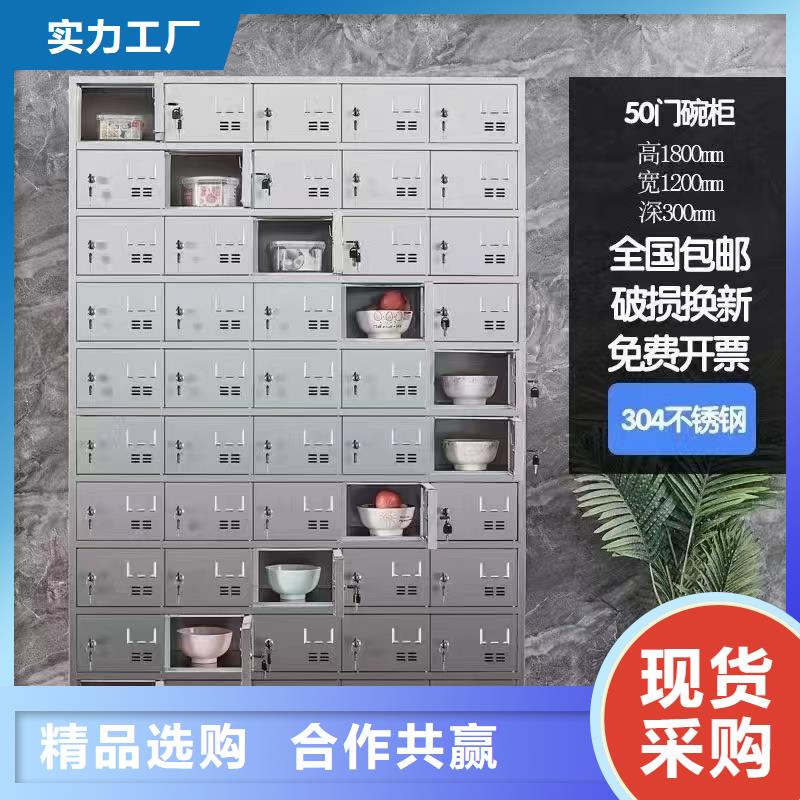  不锈钢更衣柜诚信经营质量保证