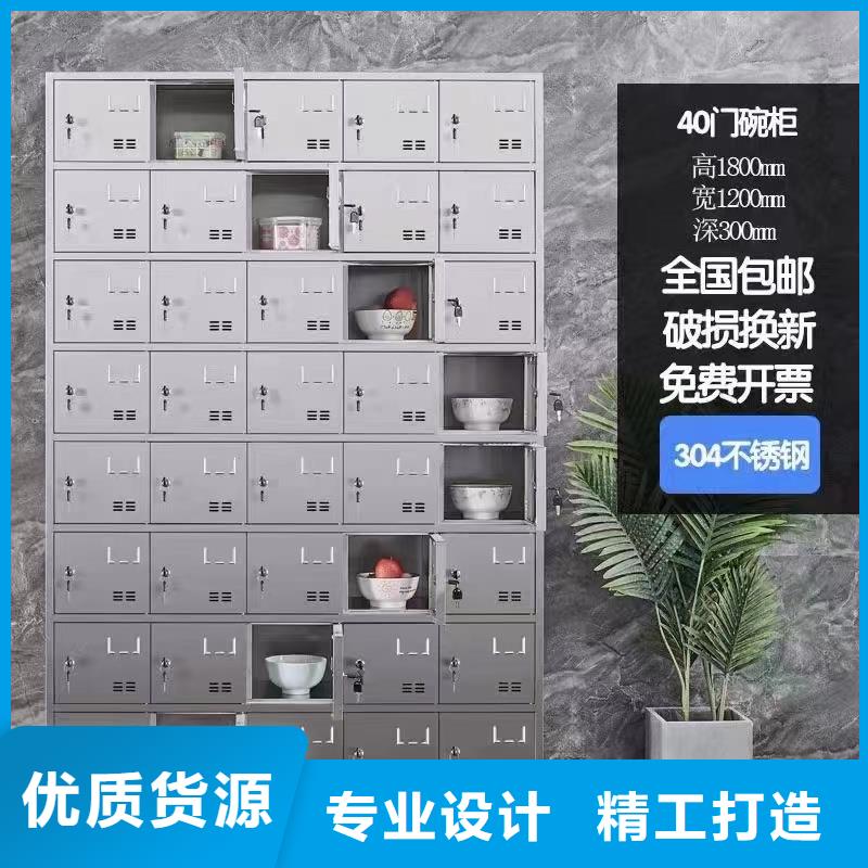 不锈钢更衣柜 自习桌保障