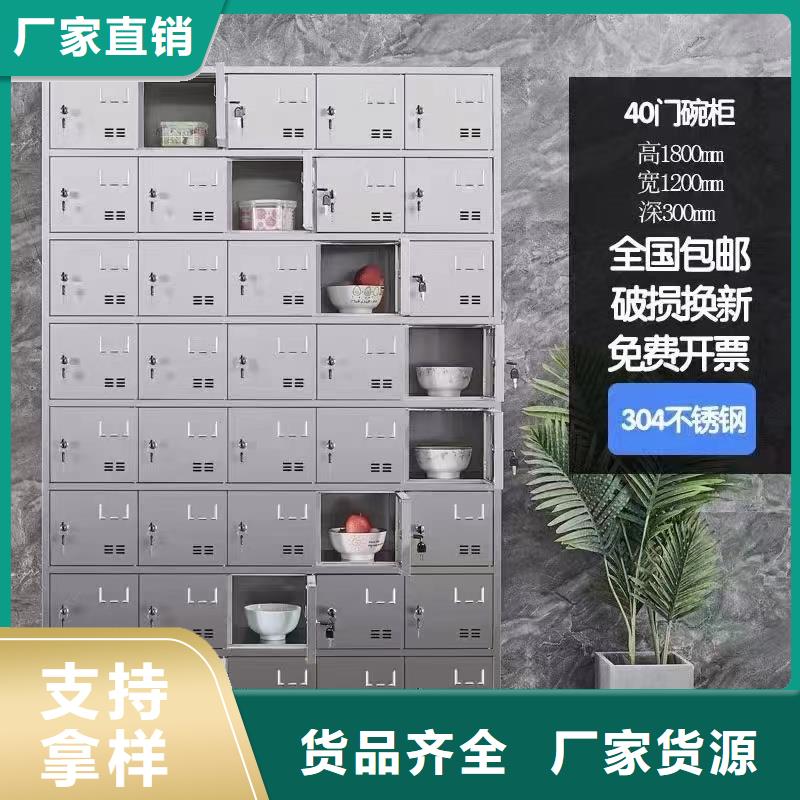 不锈钢更衣柜折叠培训桌生产经验丰富