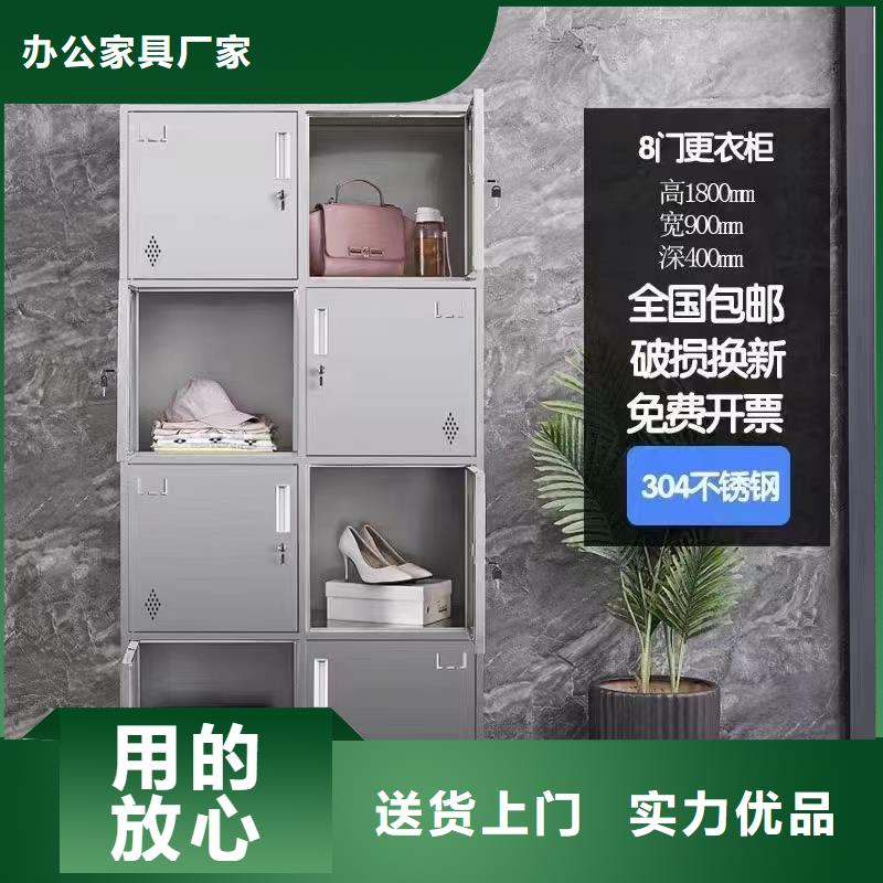 不锈钢更衣柜折叠培训桌厂家诚信经营