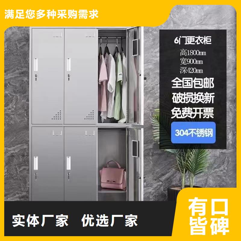 不锈钢更衣柜_【单人自习桌】放心得选择