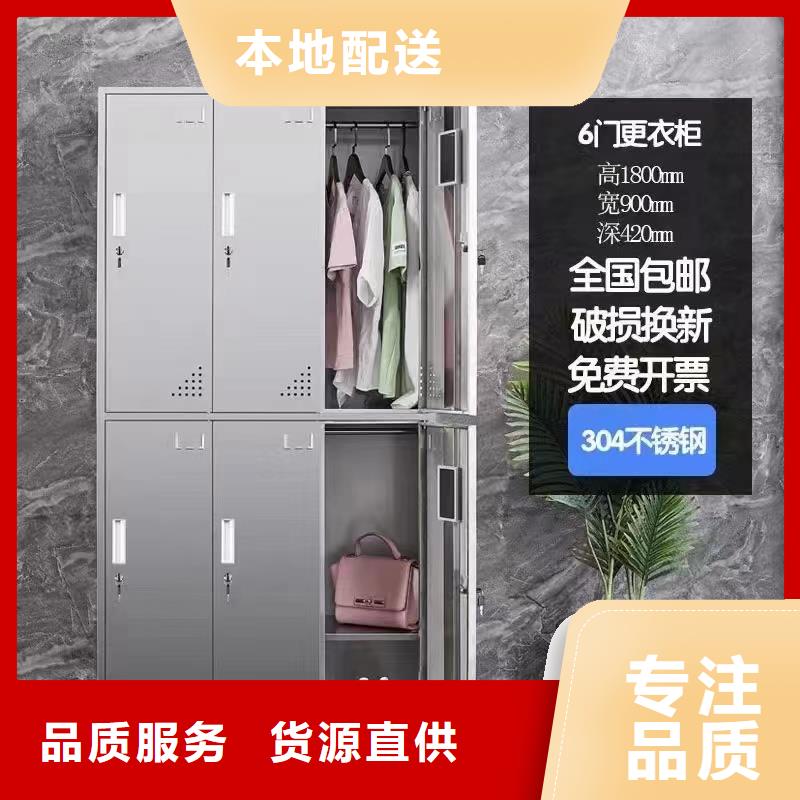 不锈钢更衣柜 折叠培训桌批发价格厂家直销大量现货