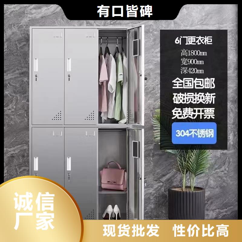 不锈钢更衣柜-自习桌核心技术