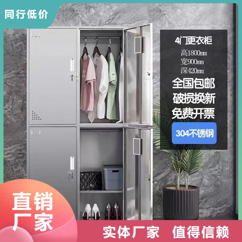 不锈钢更衣柜不锈钢碗柜供应大品牌值得信赖