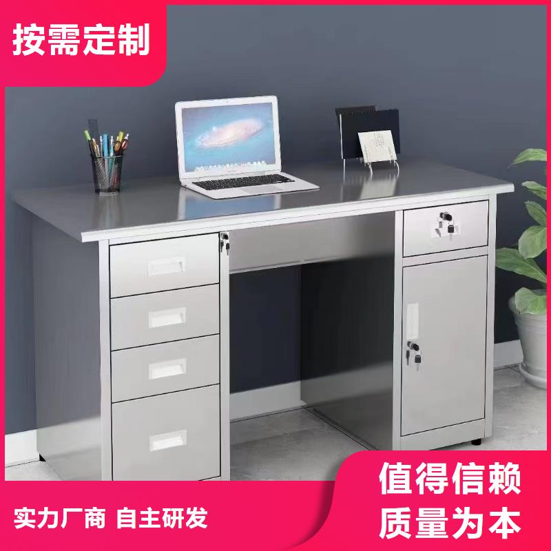 不锈钢更衣柜-自习桌核心技术