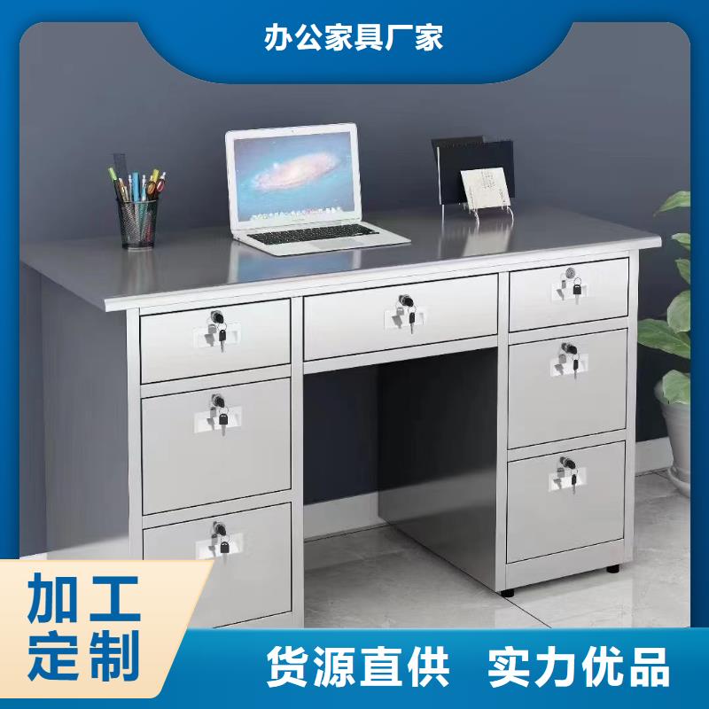 不锈钢更衣柜自习桌定制检验发货