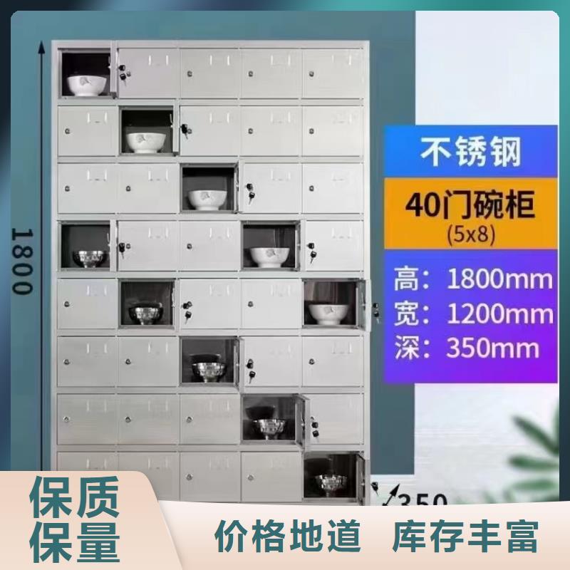 【不锈钢更衣柜】自习桌现货销售