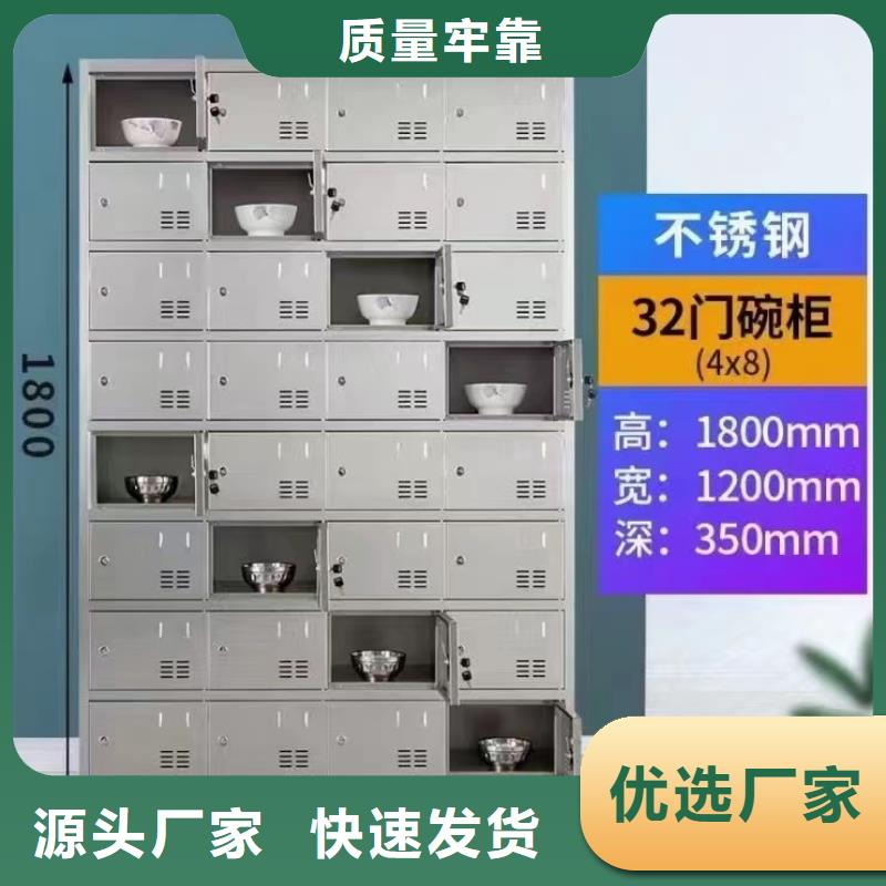 不锈钢更衣柜 6门不锈钢柜厂家案例
