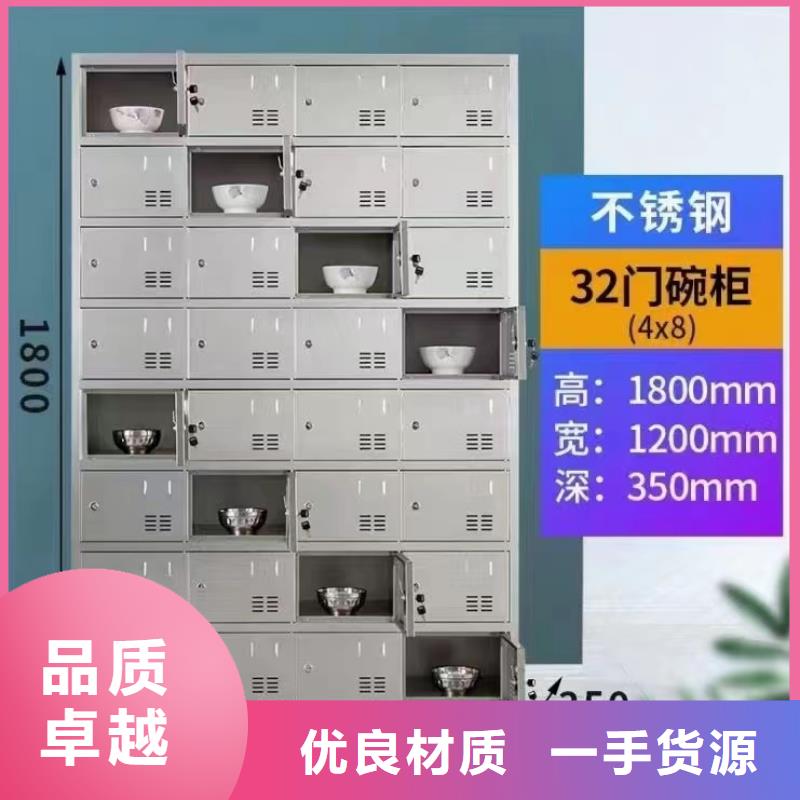 不锈钢更衣柜4门不锈钢更衣柜厂家直接面向客户