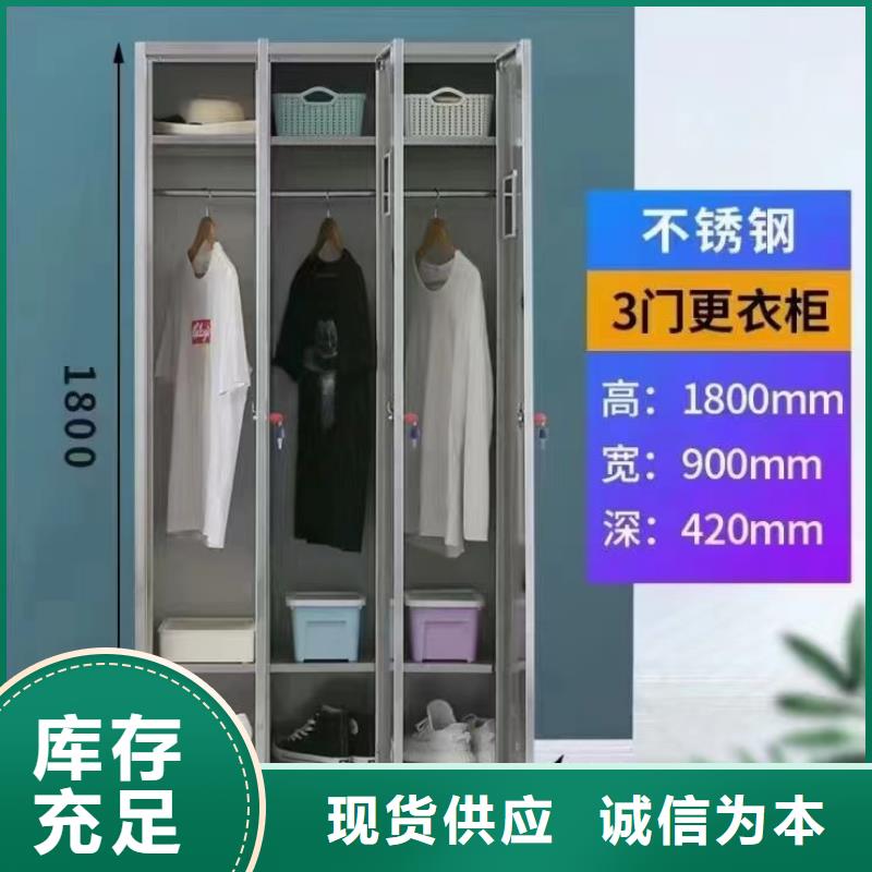 不锈钢更衣柜不锈钢更衣柜厂家来图定制量大从优