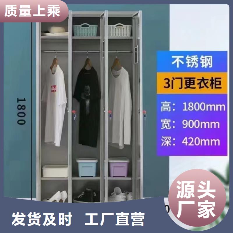 不锈钢更衣柜专注产品质量与服务