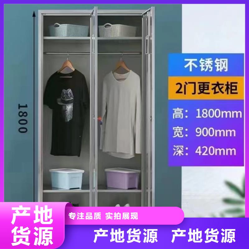 不锈钢更衣柜-自习桌质量检测