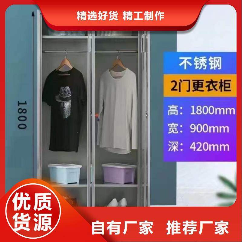 不锈钢更衣柜专注产品质量与服务
