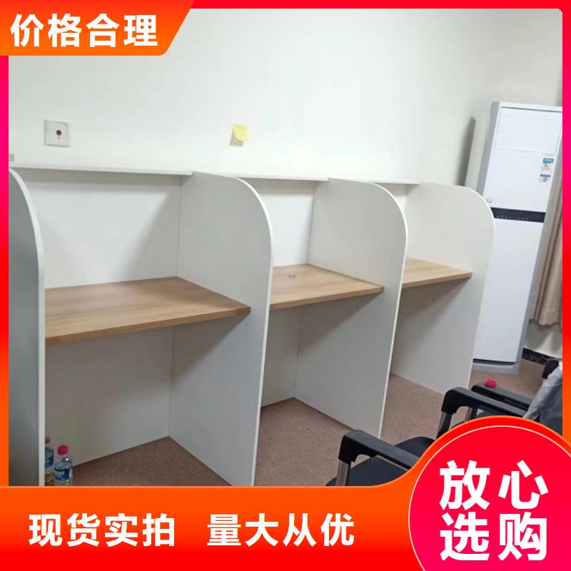 折叠培训桌折叠培训桌批发现货满足大量采购