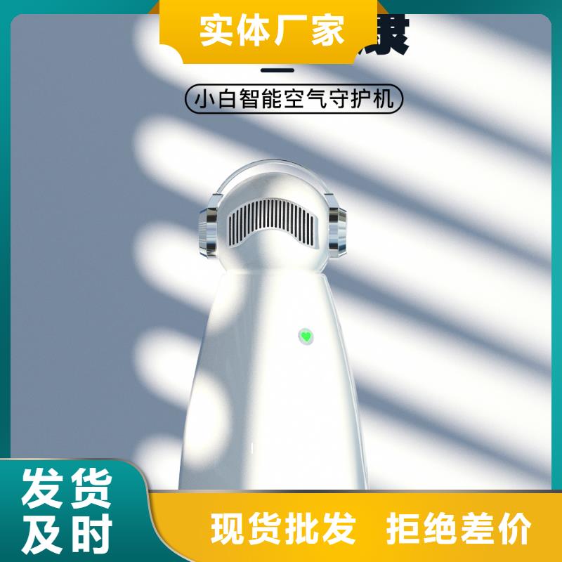 【深圳】小白空气守护机多少钱一个空气守护