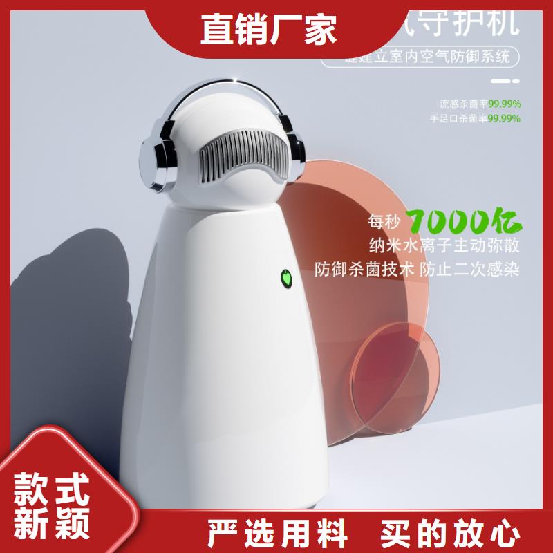 【深圳】甲醛分解定制厂家纳米水离子