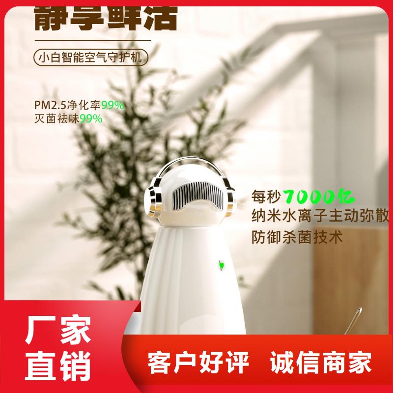 【深圳】卧室空气净化器怎么做代理无臭养宠
