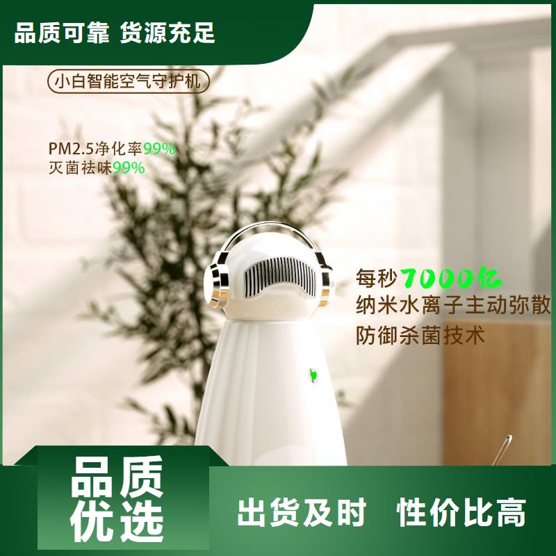 【深圳】室内空气净化器怎么代理卧室空气净化器